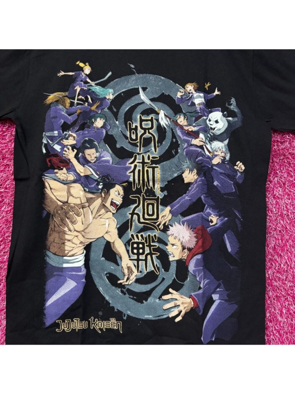 Jujutsu Kaisen Tokyo Vs Kyoto Jujutsu Schools Anime T-Shirt Small - Picture 2 of 4